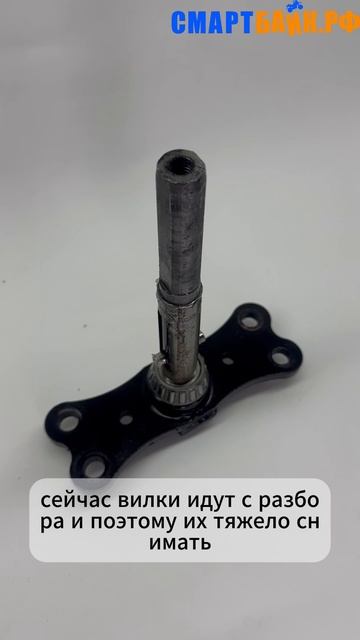 Передняя вилка электросамоката Kugoo M4 PRO MAX с рулевым подшипником