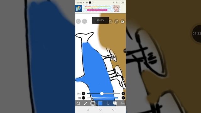 рисую тралолэло тролола