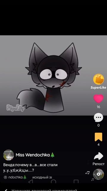 Венда Спрунки думает. Почему Спрунки начали убивать?