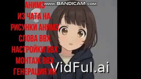 АНИМЭ ( рисунки из чата разговорного) замутил по быстрому.