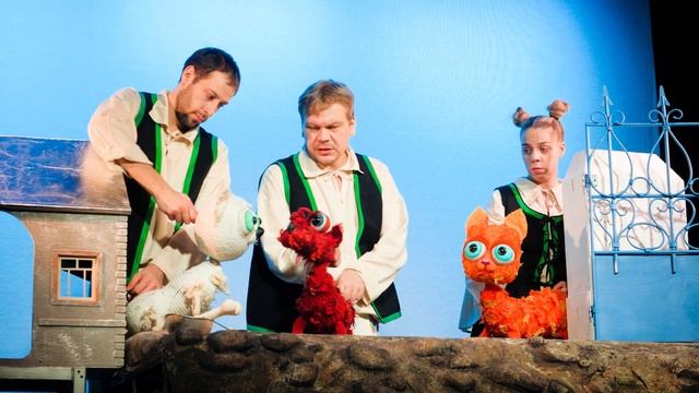 Премьера спектакля "Котёнок Гав": репетиция