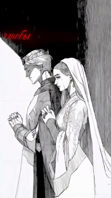 У меня есть меч, чтобы защитить тебя...