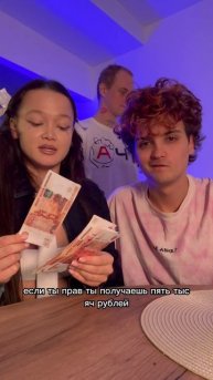 Играем БЫЛО ИЛИ НЕ БЫЛО