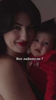 Все лайкнули ? 😁