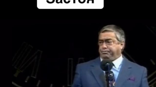 тогда говорили о тогда, а оно щас