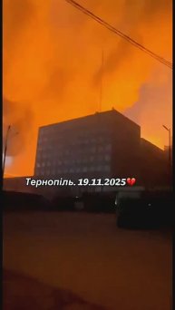 Ночная и утренняя Украина