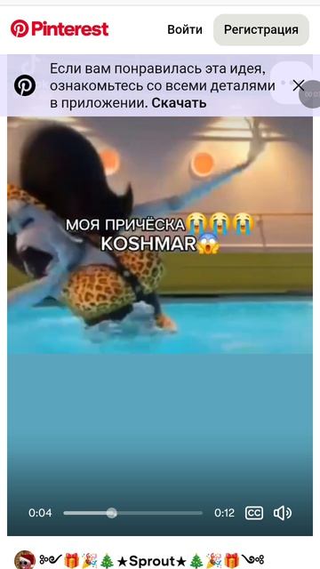 НЭ НЯДЯ ДЯДЯ