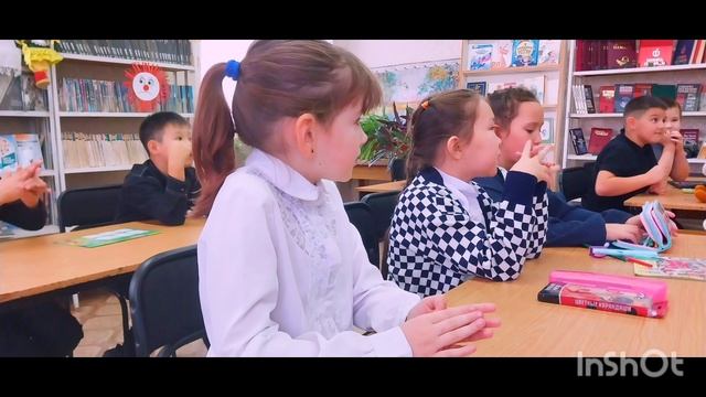 Мы- Хранители книг