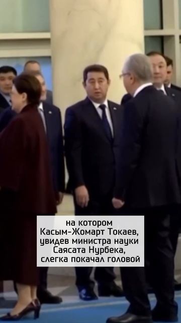 Почему президент покачал головой