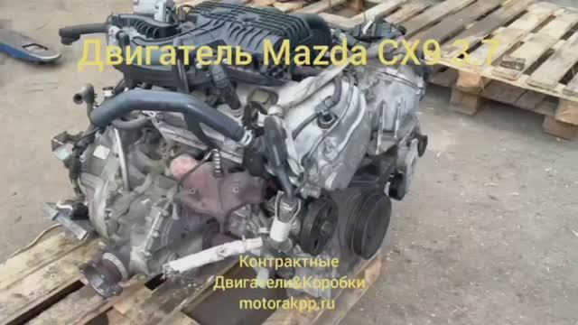 Двигатель Мазда сх9 с Видео Проверкой Эндоскопа