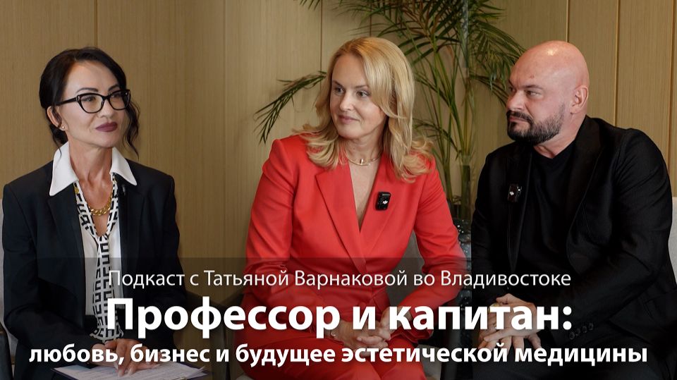 В новом выпуске программы «Вам слово» Профессор Яна Юцковская и Алексей Воробьёв.