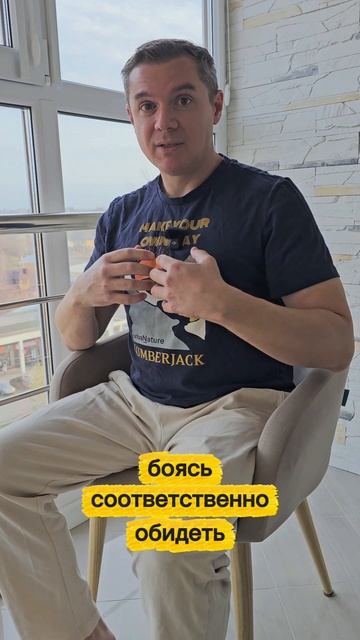 Обиды. Как не разрушить себя, и как перестать обижаться осознанно!