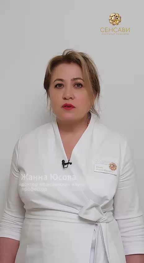 Существует миф, что все косметологические процедуры не способствуют лучшим результатам после хиру...