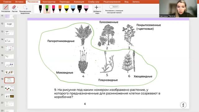 РАЗБОР ВАРИАНТА ЕГКР БИОЛОГИЯ ЕГЭ ЧАСТЬ 1