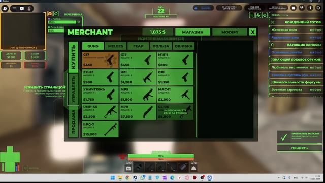 ЗОМБИ ХОТЯТ НАС!