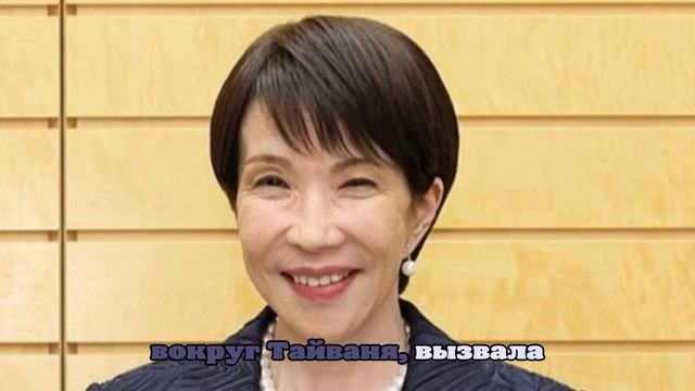 В Китае восхищены сильной пощёчиной премьерше Японии от США и России за кризис