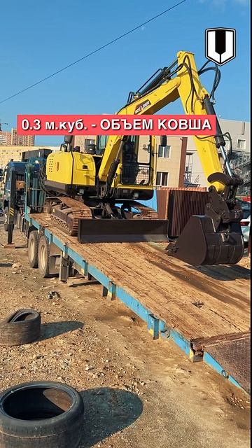 BOULDER | ОТГРУЗКА ЭКСКАВАТОРОВ