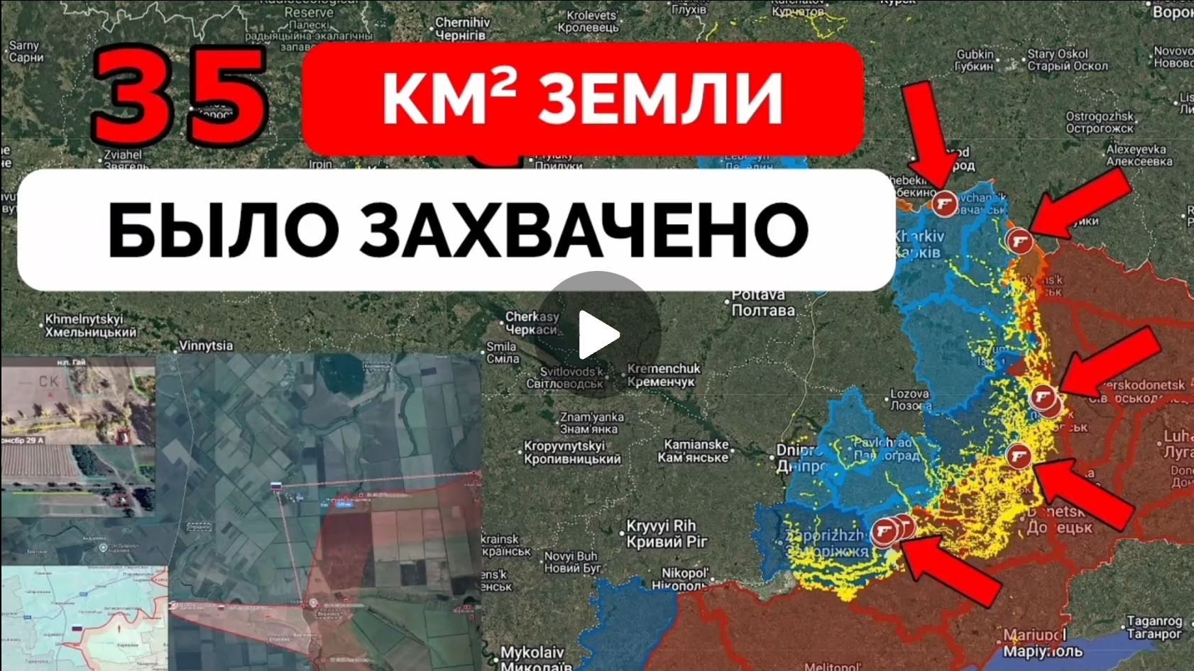 Штурм Северска начался!Успех по всему фронту!