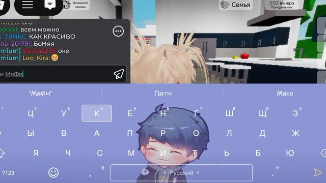 рП сЕмЕйКа.. пЕрВаЯ сЕриЯ