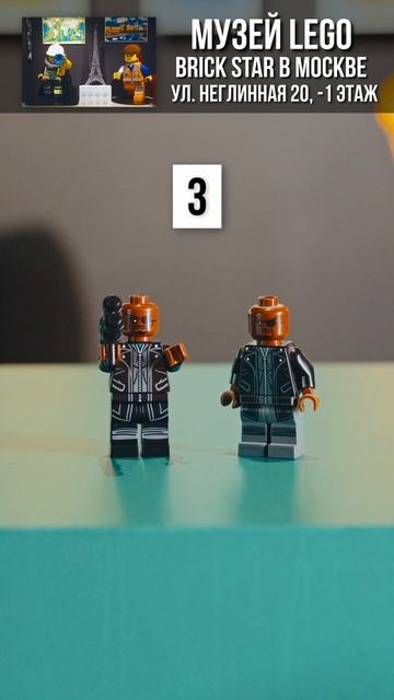 Попробуй отличить оригинал Лего от его аналога, но не все так просто! #lego #лего