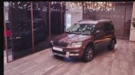 Skoda Yeti I Рестайлинг, 2017