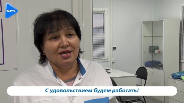 Новая медточка на карте Иглинского района