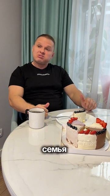 КОГДА ЖЕНА СЕЛА НА ДИЕТУ