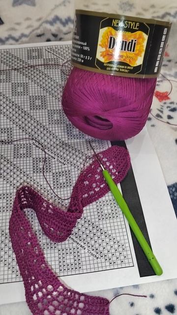 Поступил новый заказ. Значит вяжем 👌 #shorts