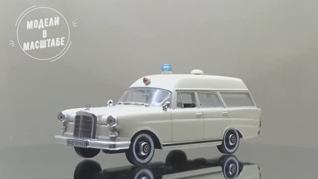 Mercedes-Benz 230 Binz Ambulance