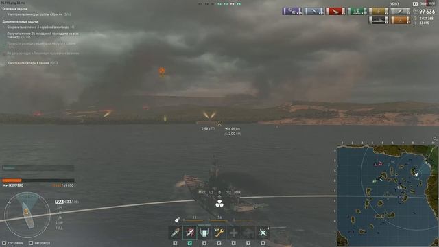 Логово Гидры