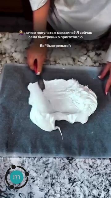 Рулет на альбумине WB #216565471