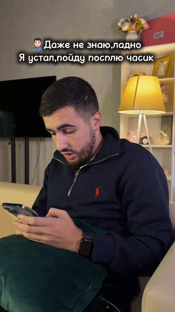 А вы в отношениях?❤️