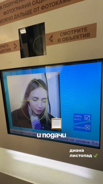 Как я сама получила шенген🪪 #реки #обзор #шортс #шенген #документы #рекомендации