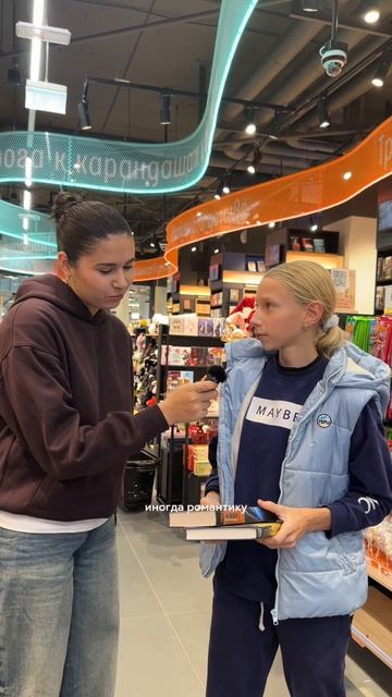 Сегодня мы решили проверить: что читают самые юные посетители Читай-города?