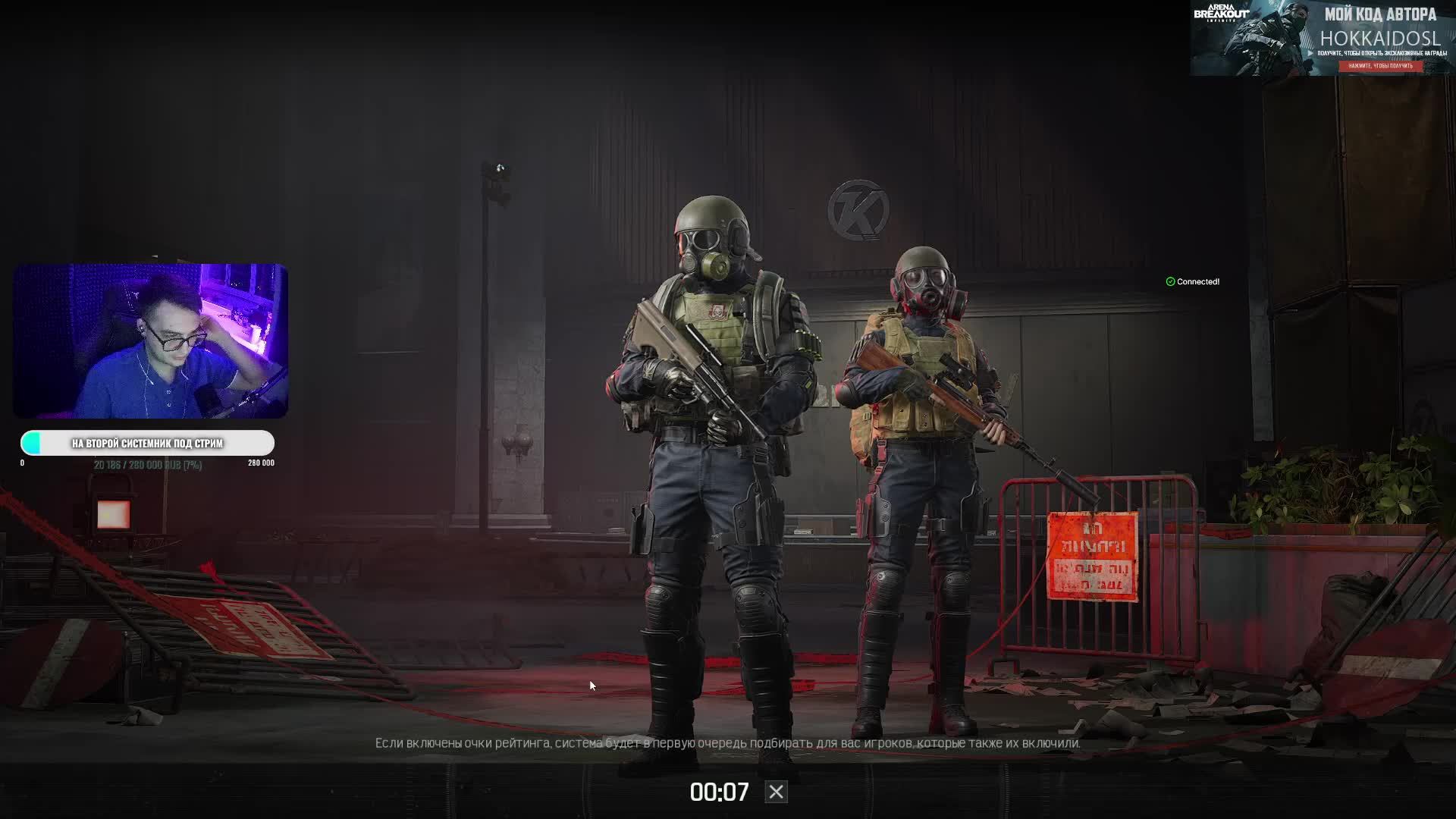 Ночные рейды, ищем лутецкий!🔥/Arena Breakout Infinite