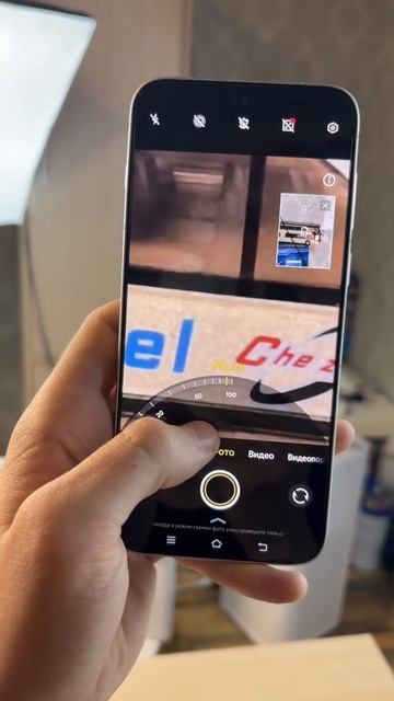 МАКСИМАЛЬНЫЙ ЗУМ НА VIVO X300 PRO