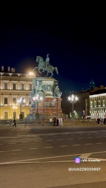 Санкт-Петербург