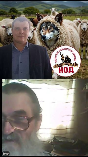 Помощник депутата Евгения Федорова Роман Зыков совершил рейдерский захват Радио НОД! Кобзев#shorts