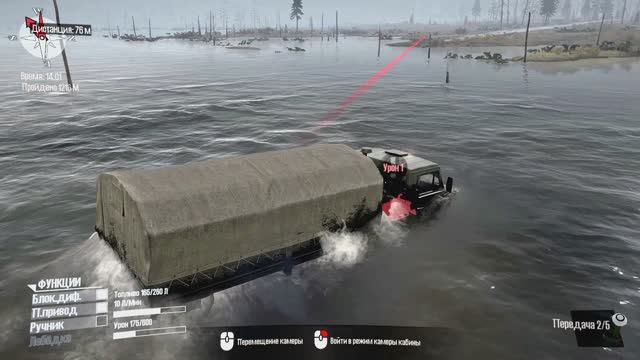 MudRunner карта потоп