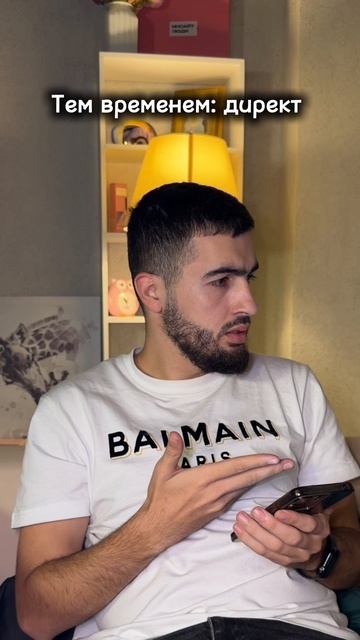 Нельзя так ❌