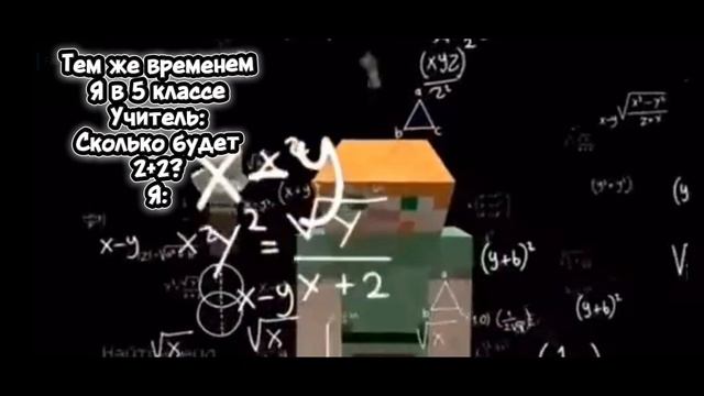 1 класс и 5 класс