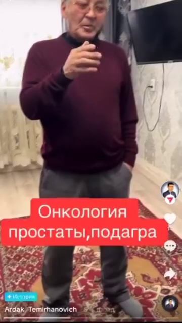 Онкология Падагра Нано бальзам 89177396793 консультация приобретения Глобал Тренд