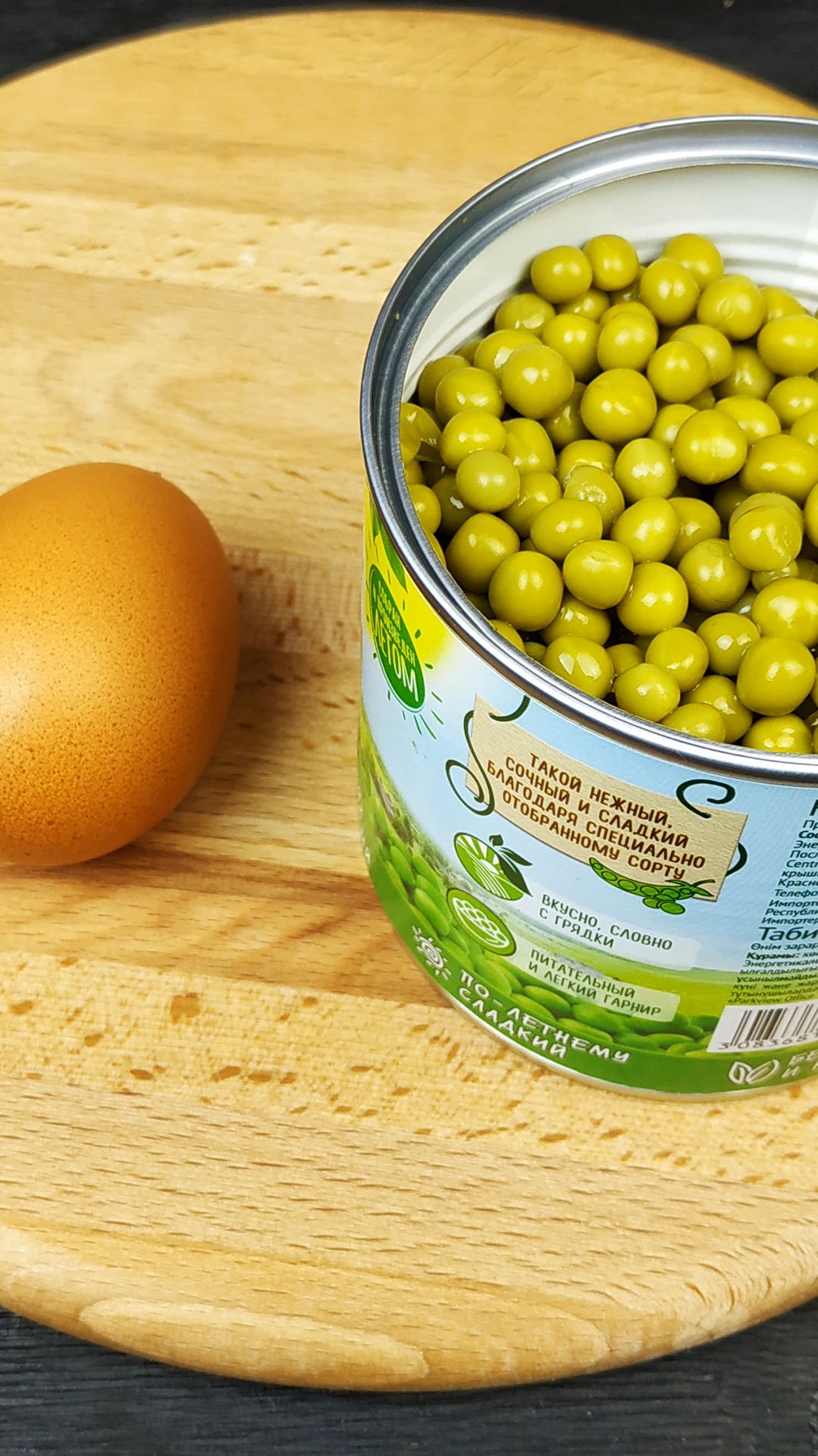 Беру банку горошка, яйцо и готовлю быстрый ужин на сковороде (всё просто, а как вкусно)