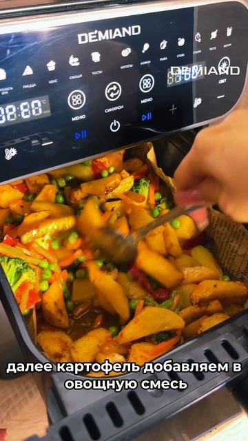 Картофель с овощами