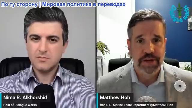 Рабочие диалоги - Мэтью Хо: Зеленский требует нового оружия, но реальность боя ужасает