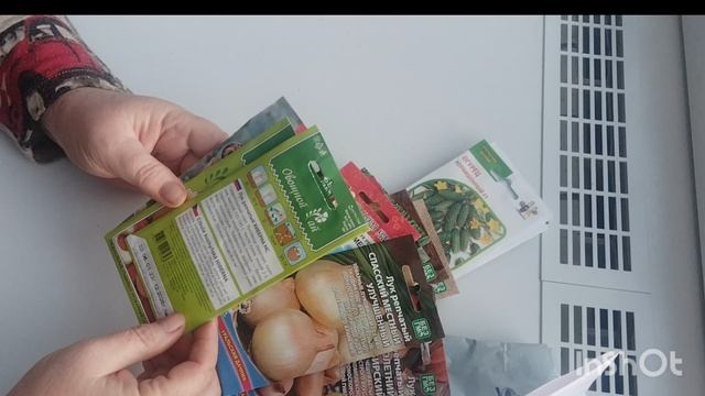 Вместо почты -"Пятёрочка". Дегустация свёклы