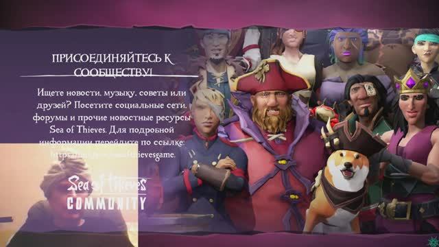 136 Sea of Thieves #pirates #корсары George IV Kostandi