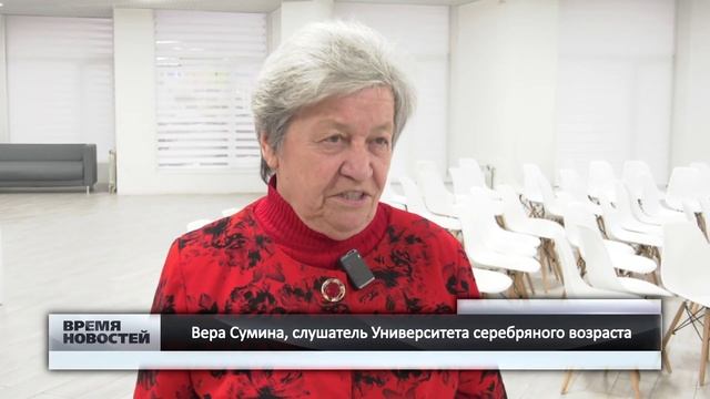 Занятия для людей "серебряного возраста" возобновляются в Дзержинске