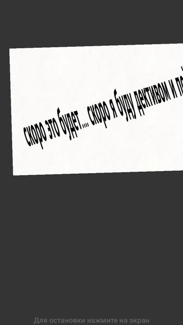 Меня взломали! меня послали в лес!
 где очень опасно!!!