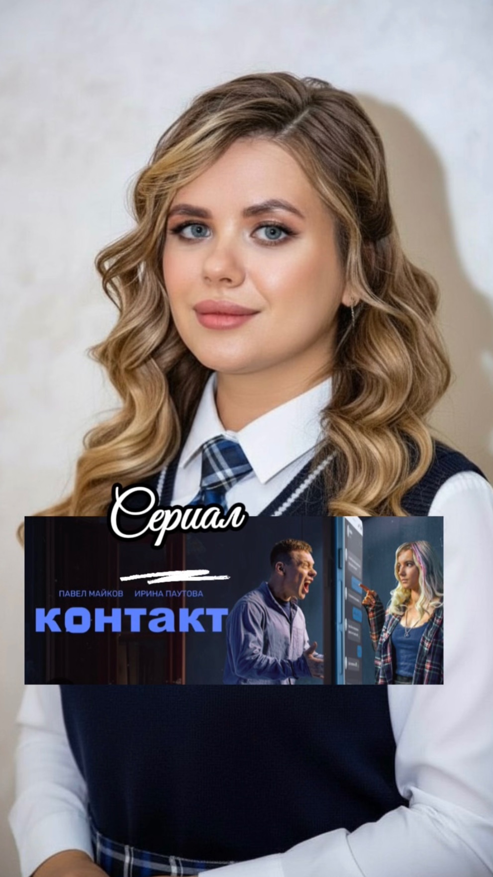 Подробности ниже